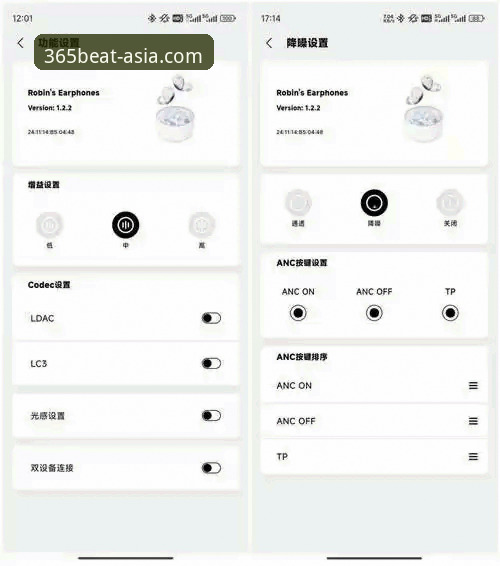 BEAT365使用教程：5个创新策略助你玩转365体育投注平台